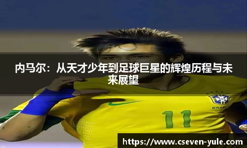 c7娱乐